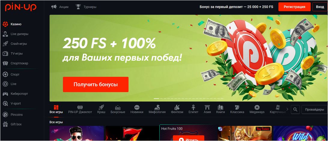 Главный экран приложения Pin-Up Casino
